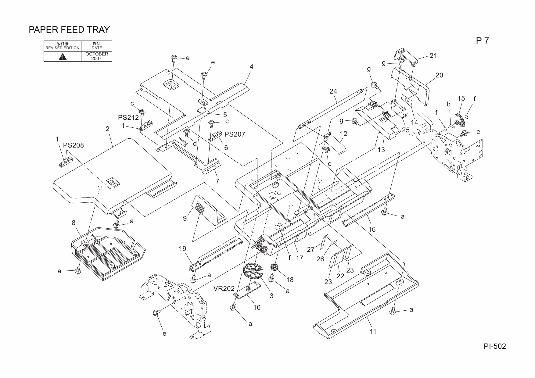 Konica-Minolta Options PI-502 A04H Parts Manual-5